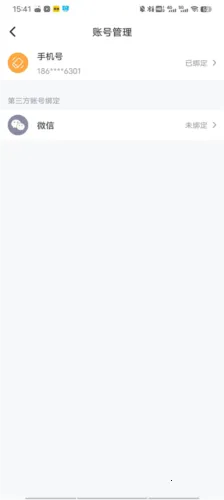 趣动WillGo(运动健康管理)