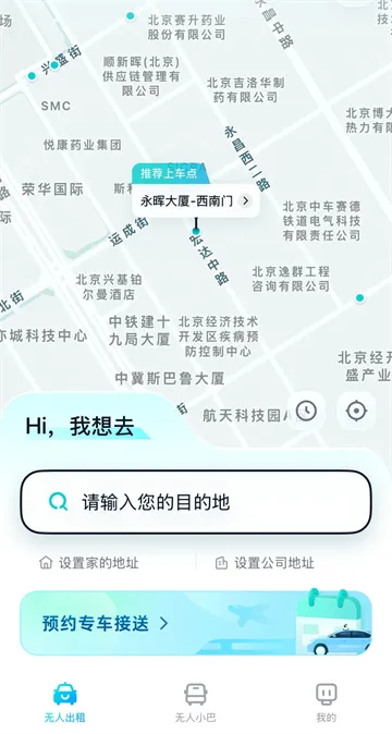 ��Զ����(�Զ���ʻ����)