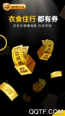 粉象生活最新手机版