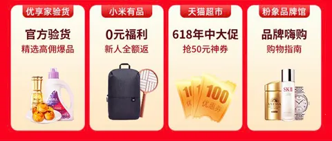 粉象生活最新手机版