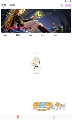 花香阁最新手机版