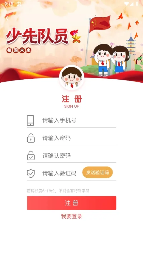 �ǻ����ȶ������ֻ���