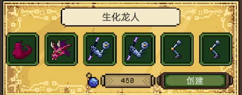 亡灵巫师(策略对战手游)