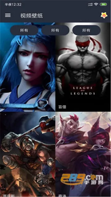 安果视频壁纸(壁纸资源平台)