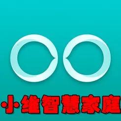 小维智慧家庭最新手机版