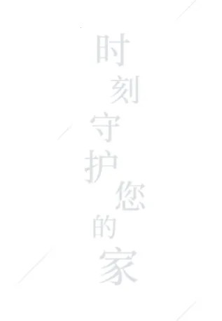 小维智慧家庭最新手机版