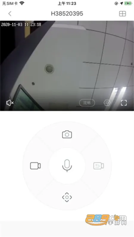 小维智慧家庭最新手机版