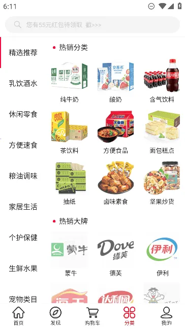 ��ʳ��(��ʳ����ƽ̨)