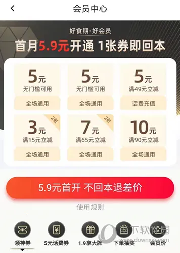 ��ʳ��(��ʳ����ƽ̨)