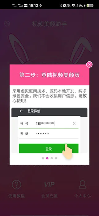 ΢��Ƶ����2025����