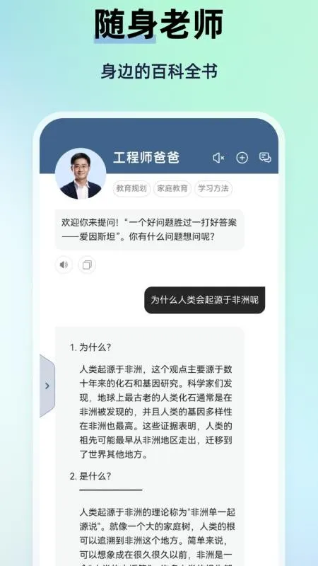 MyTeachers2025官方最新版本