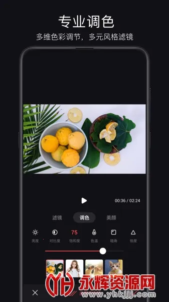 轻剪2025下载安装