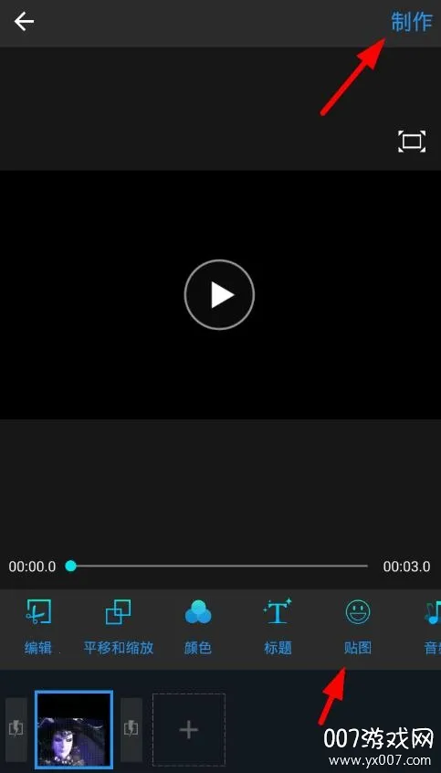 轻剪2025下载安装