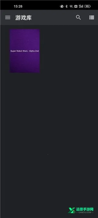 ps2模拟器2025最新版本