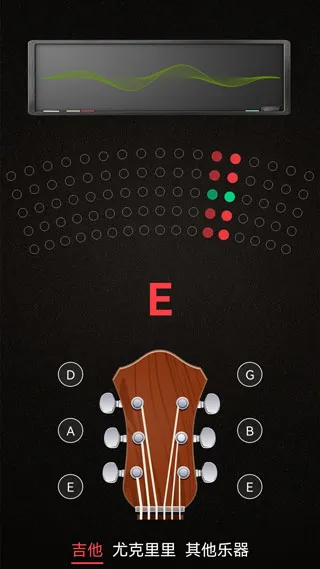 小熊调音器2025下载