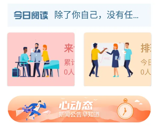 �ҵ���ѯ��2025�ٷ����°汾