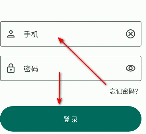 大力连点器2025官方正版