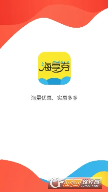 ����ȯ�����ֻ���