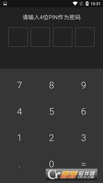 照片隐藏大师2025下载安装