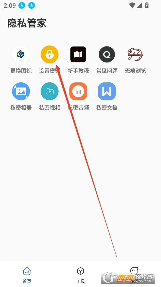 影匿空间2025最新版本