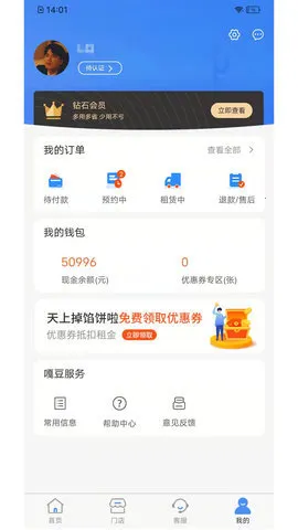 �¶����а�׿���ֻ���