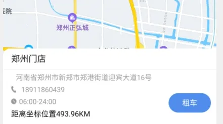 �¶����а�׿���ֻ���