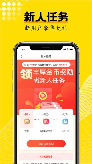 �ⷲС˵(С˵����Ķ�)