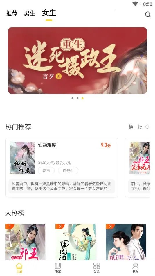 �ⷲС˵(С˵����Ķ�)