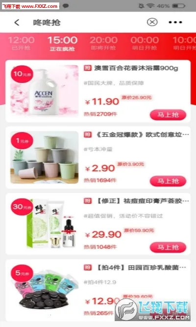 С¹�Ź������ֻ���