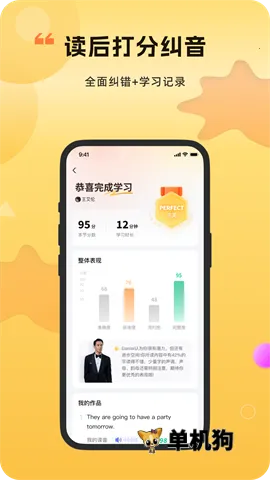 雅识2025官方最新版本