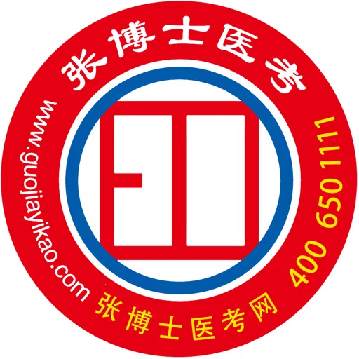 �Ų�ʿҽ�����Ͽ���(ҽ����ѵƽ̨)v8.9.7 ��׿��