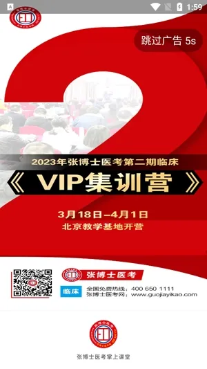 �Ų�ʿҽ�����Ͽ���(ҽ����ѵƽ̨)