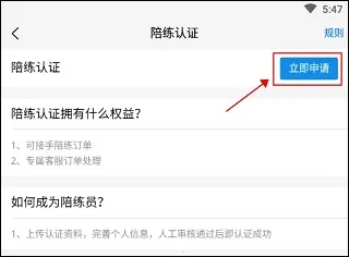 咕噜代练2025下载安装