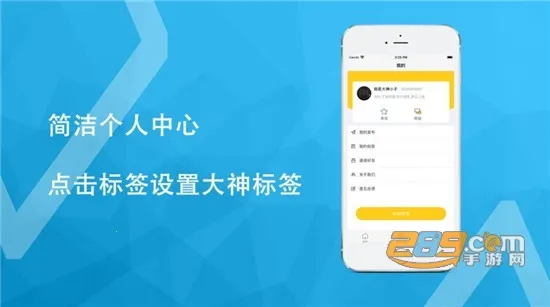 咕噜代练2025下载安装