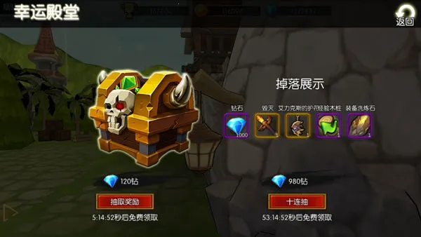 危境崛起(ARPG单机游戏)