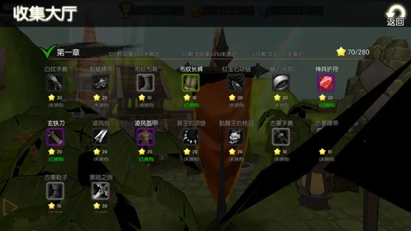 危境崛起(ARPG单机游戏)