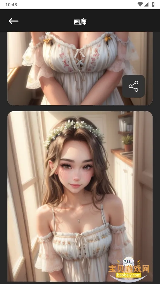 AI灵魂伴侣(虚拟聊天软件)