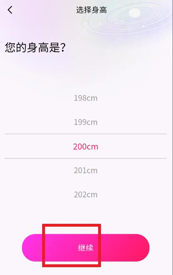 TeAi(旅游社交软件)