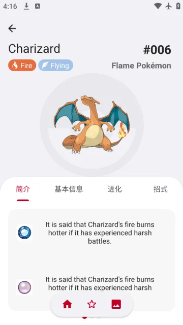 破壳萌图鉴2025官方正版