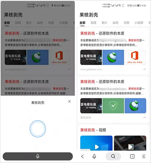 简单搜索2025最新版本