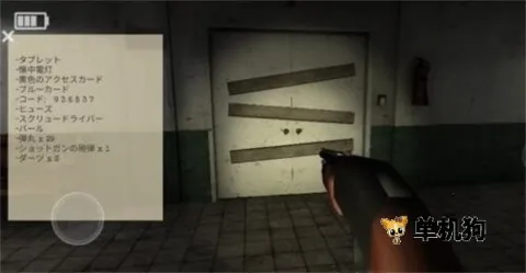 标本零恐怖生存2025下载