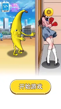 帮她修炼成功最新手机版