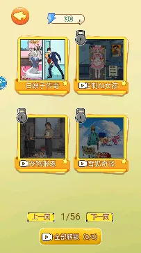 帮她修炼成功最新手机版