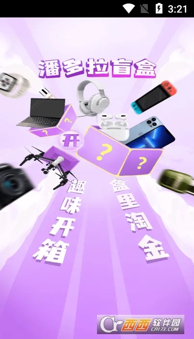 �˶���ä��(ä�й�������)