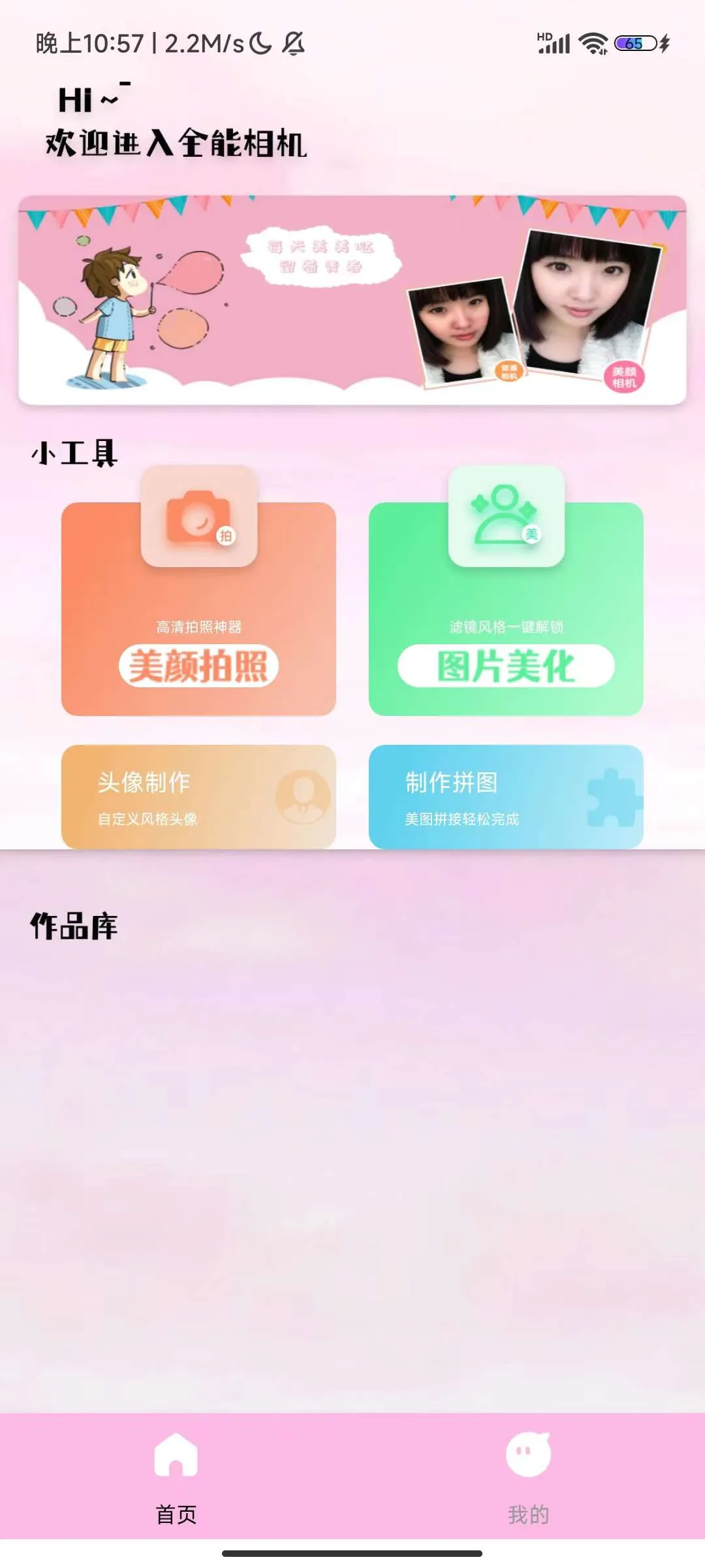 �������(������ͼ����)