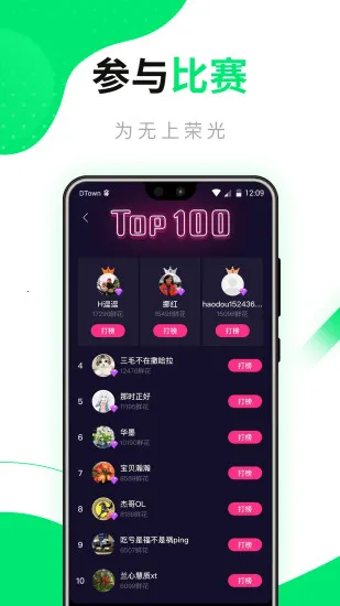 好豆(美食菜谱软件)