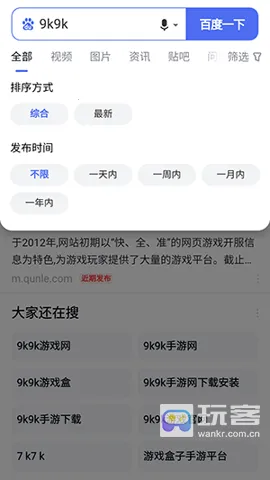 Dv浏览器(手机浏览器)