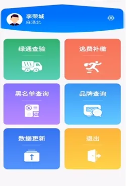 �㶫���ٻ���(���ٻ���ƽ̨)