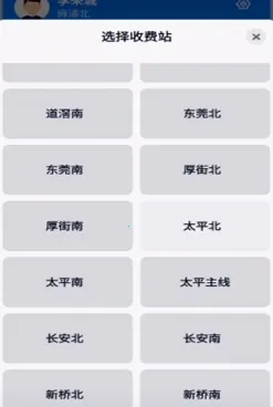 �㶫���ٻ���(���ٻ���ƽ̨)