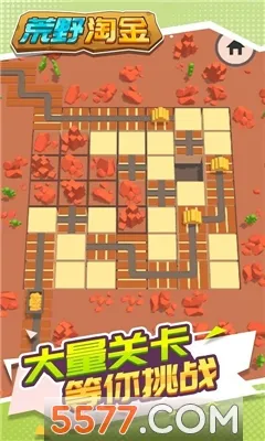 荒野淘金(淘金模拟游戏)